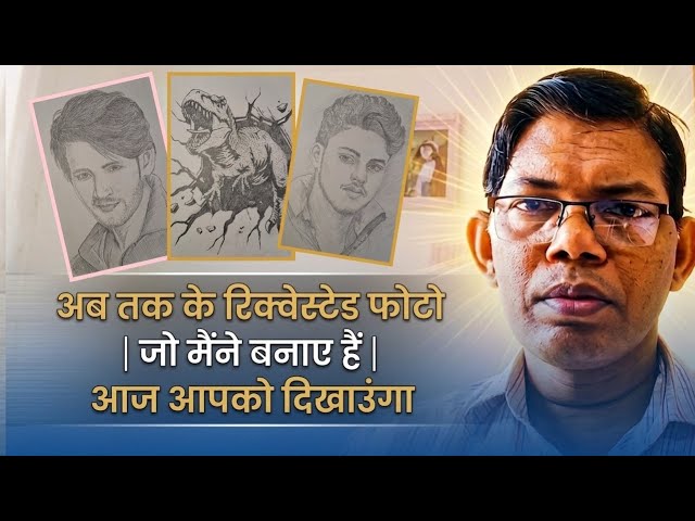 आप लोगों की डिमांड पर बनाए गए खास स्केच और डिजाइन्स | Requested Photos Showcase#Requestedphoto 