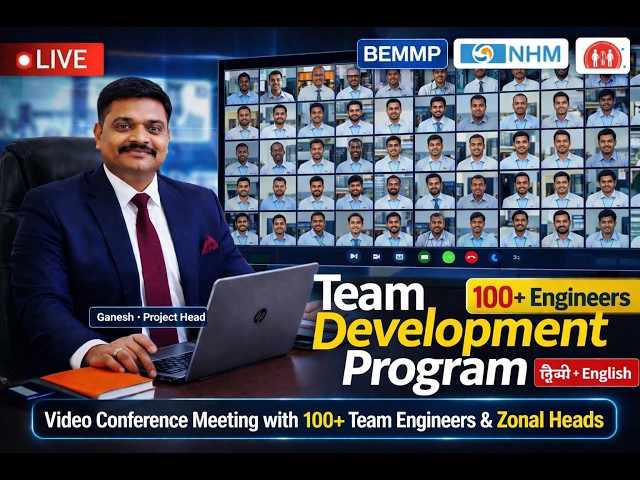 Project Head Live Meeting with 100+ Engineers & Zonal Heads | Team Development Program | BEMMP NHM