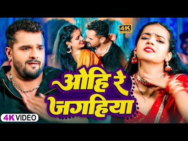 खेसारी लाल यादव | #khesarilalyadav #shilpiraj | सुपरहिट भोजपुरी वीडियो | Jukebox 2025
