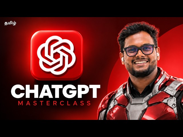 ChatGPT Masterclass 2026 (தமிழில்)