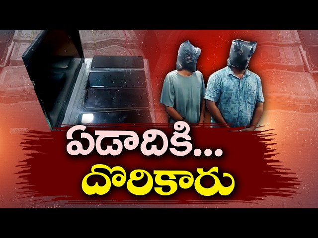 లక్షలు కోట్లు అయ్యాయని సంబరపడ్డారు.. ఒక్క తప్పుతో క్షణాల్లో కష్టార్జితం మాయం! || Neralu Ghoralu