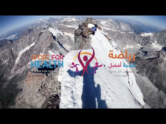 Fahad Badar explains how his passion for mountaineering has supported his physical & mental health
