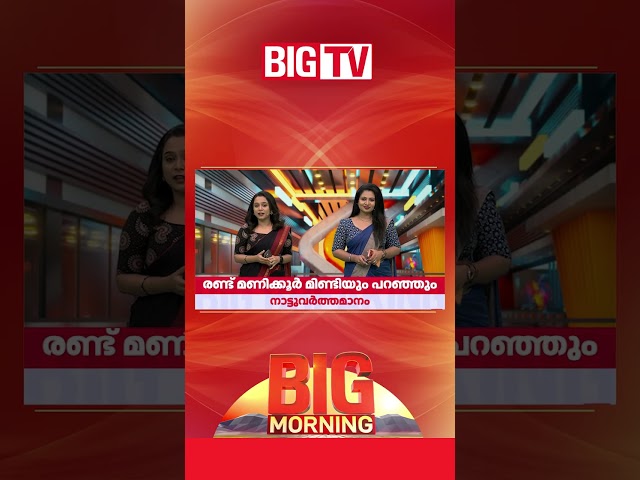 ആ പത്താം നമ്പർ കളിക്കാരൻ ഇനി മൈതാനത്ത് ഉണ്ടാകില്ല…  | Messi’s Last Dance