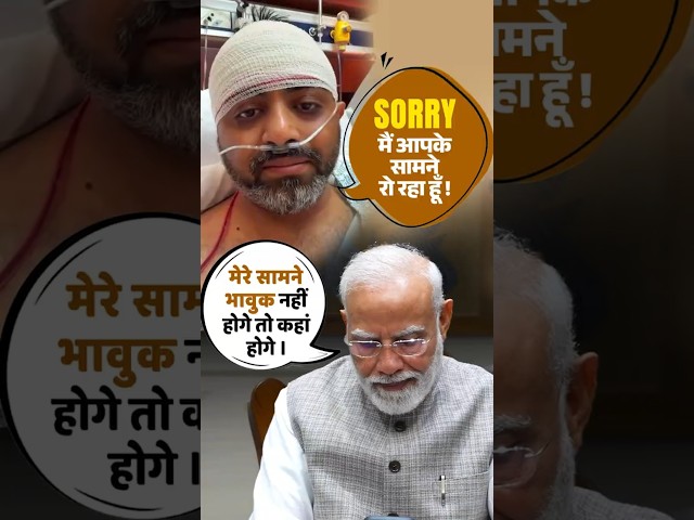 Capt. Smit gets emotional after PM Modi called him | #flydubai | #shorts