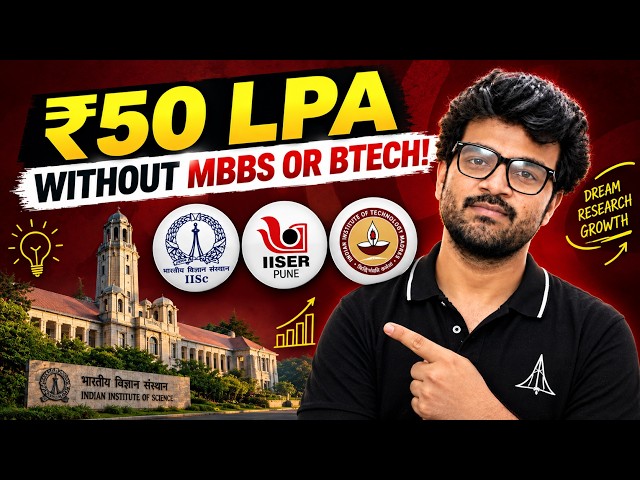 ₹50 LPA Package Without BTech or MBBS! Best Career Alternatives in 2026