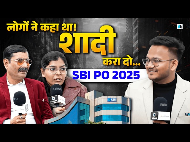 SBI PO 2025 Topper's Interview | SBI PO 2025 Topper Strategy | SBI PO 2025 Topper Story | Testbook