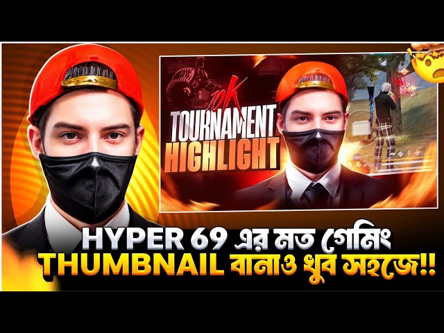 How To Make Hyper 69 Gaming Thumbnail 🤯 এখন থেকে খুব সহজে বানাতে পারবে তুমি ||  Nazim Editor 