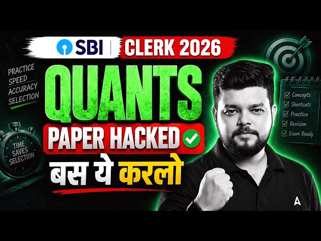 SBI Clerk 2026 Quants Exam Strategy and Essential Preparation