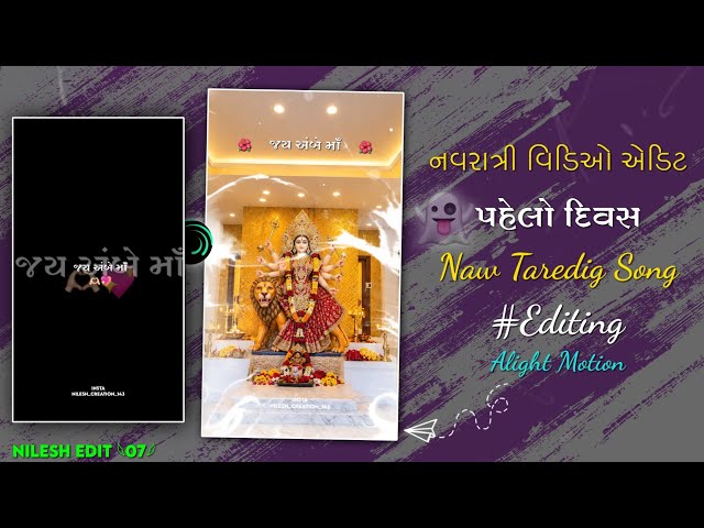 📈 Nawratri 1st day Status Editing 🤩 || New Trending video editing🔥|| alight motion Status‌ 2026