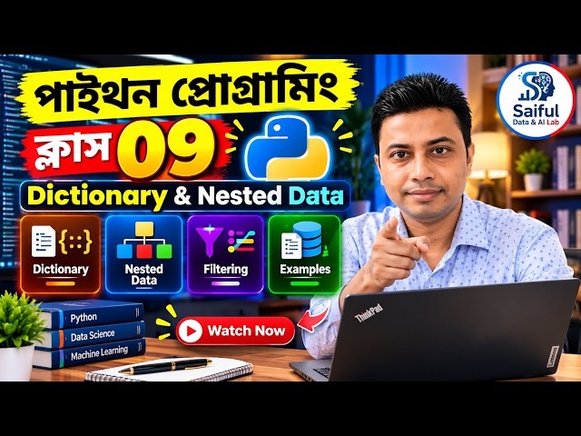 Python Class 9 | Dictionaries & Nested Data Structures | Python Programming in Bangla