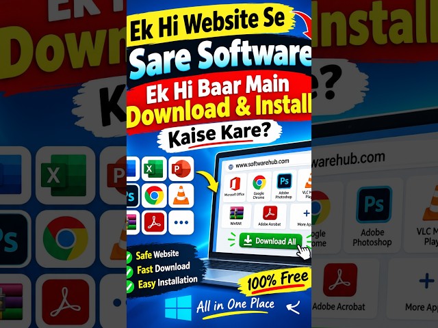 Ek Hi Website Se Sare Software Download & Install 😱 | All Software in One Click | Best Website 2026