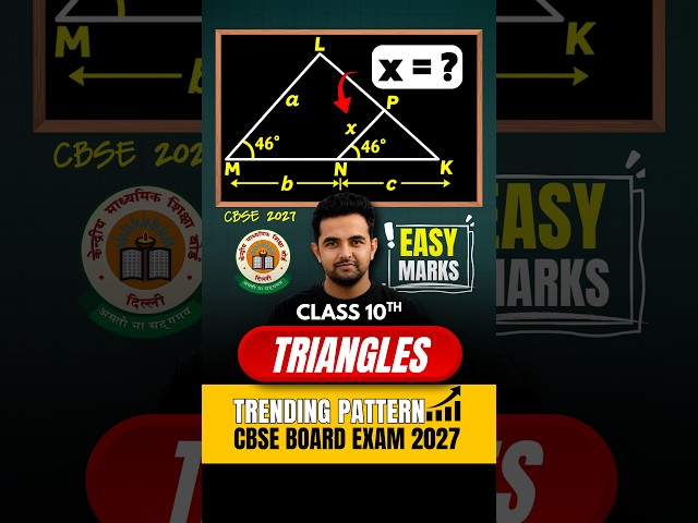 🚀Class 10 Maths 🎯TRIANGLES | Trending Pattern Questions | CBSE Board Exam 2027 #shorts #triangles