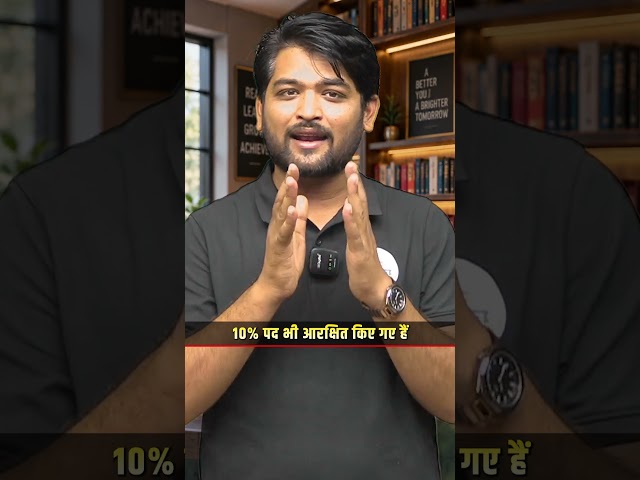 Rajasthan Agniveer New Rules 🔥 पुलिस कांस्टेबल, जेल प्रहरी और वनरक्षक सीधी भर्ती | Pathshala Classes