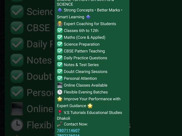 Enroll Now. Join v.s.tutorials educational studies. like share and subscribe