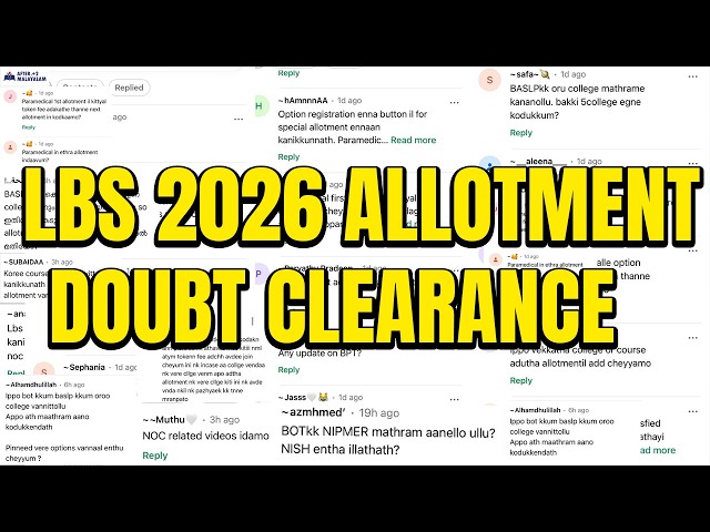 LBS 2026 Paramedical Doubt Clearance | NOC (No Objection Certificate) | College Updation | Allotment