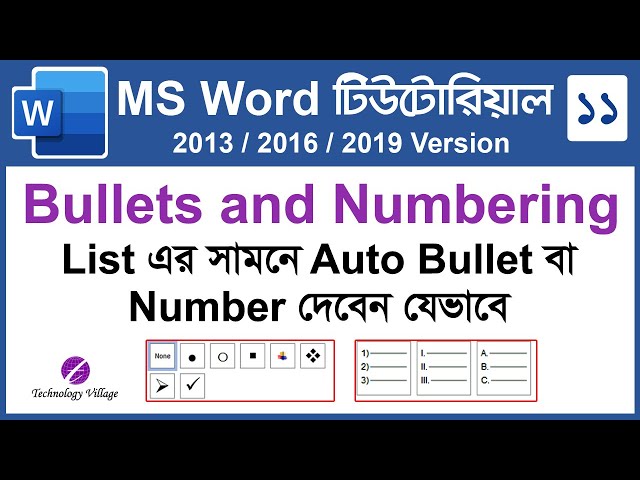 Bullets and Numbering in MS Word 2016 | Microsoft Word Tutorial in Bengali