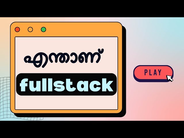 എന്താണ് fullstack, എങ്ങിനെ fullstack developer  ആകാം? - Programming in Malayalam