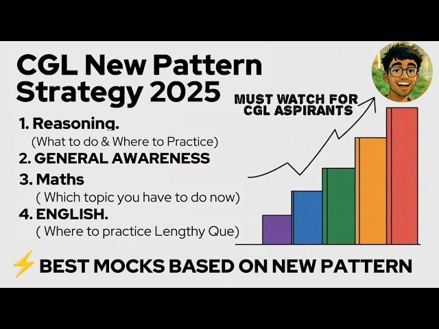 SSC CGL 2025 | SSC CGL Updated Pattern | SSC CGL 2025 Strategy #ssc #ssccgl #cglstrategy #ssccgl