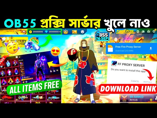 How To Download Proxy Server Free Fire In Bangla | Proxy Server Kivabe Khulbo |Proxy Setup Free Fire