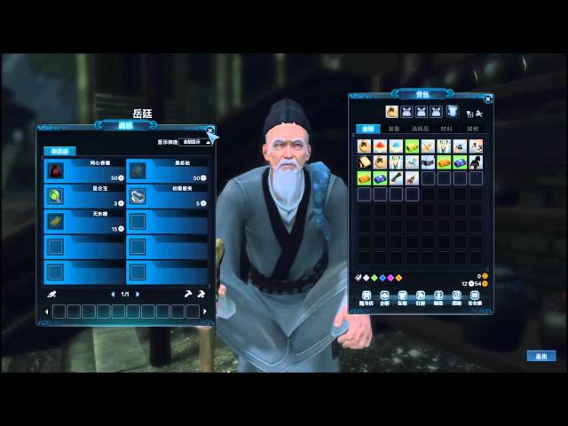 Moonlight blade online Gameplay Fr - Givros 04