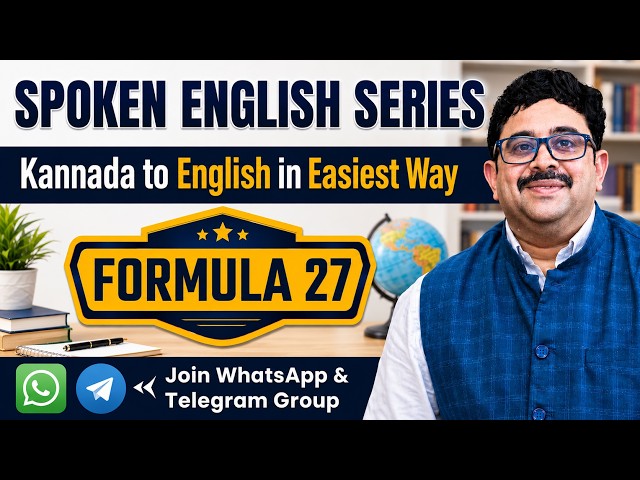 SPOKEN ENGLISH FORMULA - 27