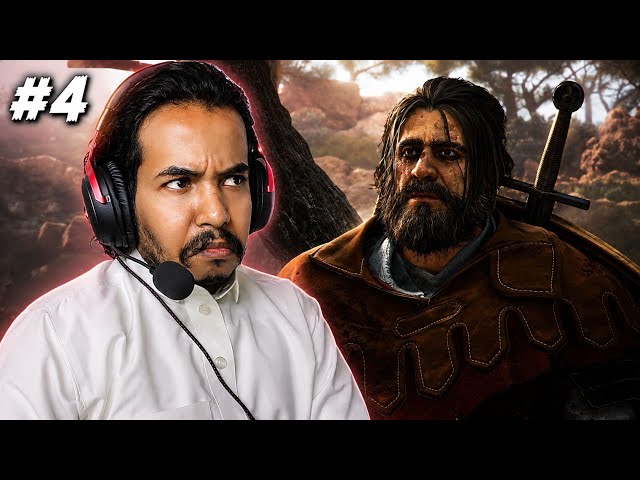تختيم أبليغ تيل 2: ريكويام | الحلقة 4 مترجمة | A Plague Tale 2: Requiem