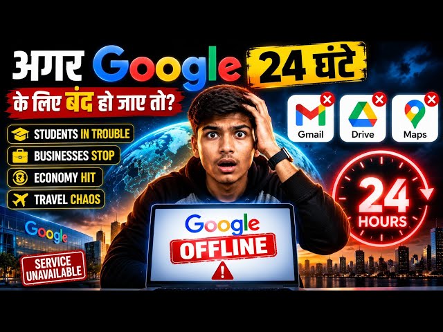 What If Google Stopped Working for One Day? | 😱 Shocking Truth
