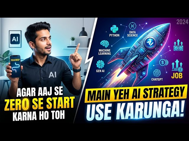 Zero Se AI Business Kaise Shuru Karein? | Complete 4-Week AI Roadmap (Step-by-Step)