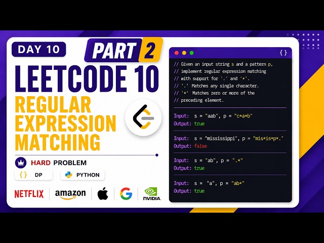 🔥 LeetCode 10 : Regular Expression Matching in Python 🚀| Day-10 Part - 02 | Space Optimisation | DP