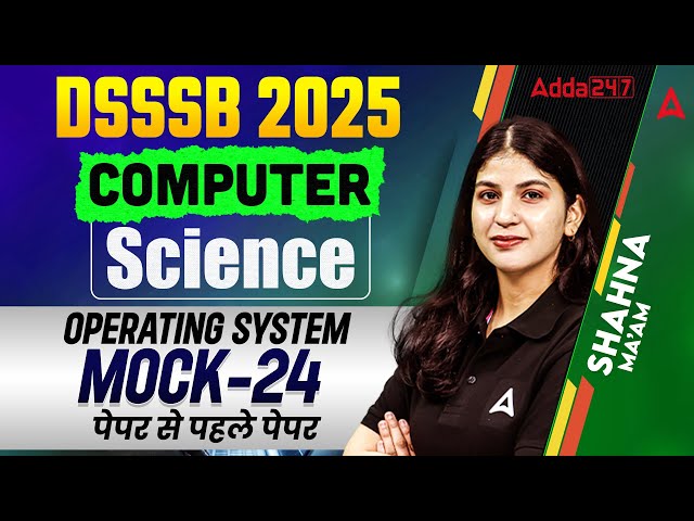 DSSSB TGT Computer Science Classes | DSSSB Computer PYQ | Computer Science Mock-24 | By Sahana Ma'am