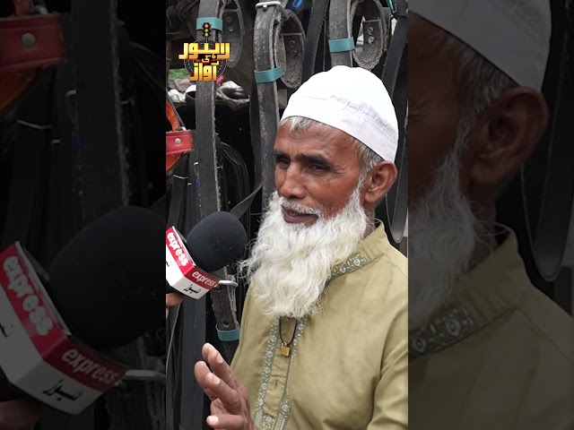 Rickshaw Chal Rha Tanga Rerhi Khatam ho gayi #shorts #viralreel #foryou #lahorekiawaz