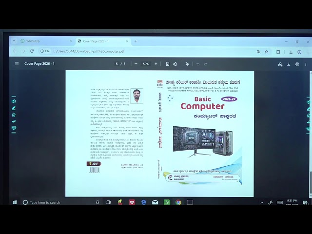 BASIC COMPUTER BY BAGEWADI SIR