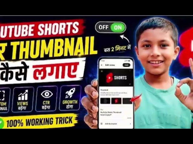 Kaise thermal lagaen yah video aapke liye kripya subscribe kar dena 