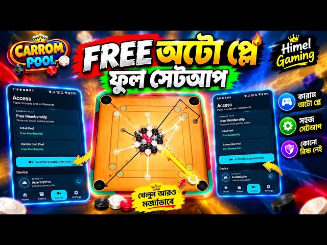 Carrom Pool FREE Auto Play | ফুল সেটআপ গাইড | বাংলা Tutorial