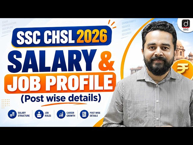 SSC CHSL Salary 2026 | SSC CHSL Salary and Job Profile | SSC CHSL Job Profile 2026 | Full Details