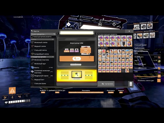 Стрим от &—S.E.M.98_TV—& По Играм ( Satisfactory )
