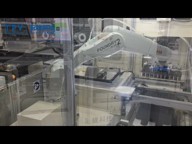 TPV Full-Level Automation Video Introduction