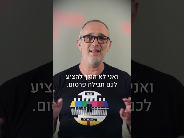 אם הפרסום של העסק שלכם עובד ואתם מרוצים ממנו – הדף הזה לא בשבילכם.
