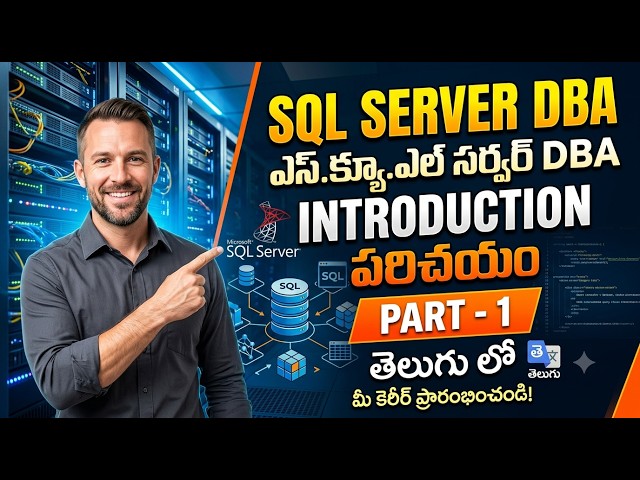 SQL SERVER DBA INTRODUCTION Part 1 in Telugu