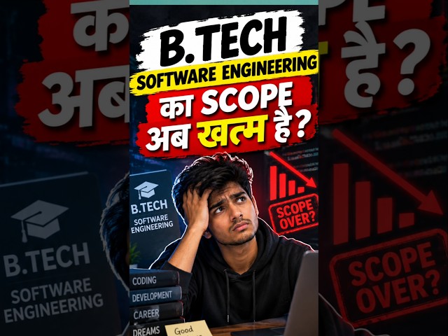 Scope of B.Tech Software Engineering #shortsfeed #education 🔥🔥