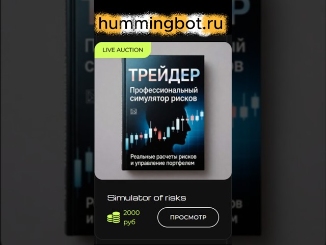 Crypto + Moscow Exchange: Calculating Portfolio Risk | VaR, Stress Tests, and Neural Network Verdict