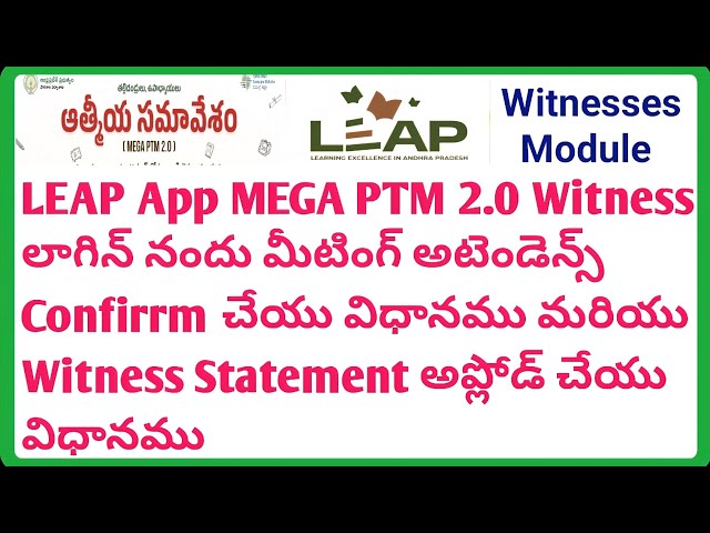 How to upload Mega PTM 2 0 Witness Statement  in LEAP app Witness Login, How to confirm attendance