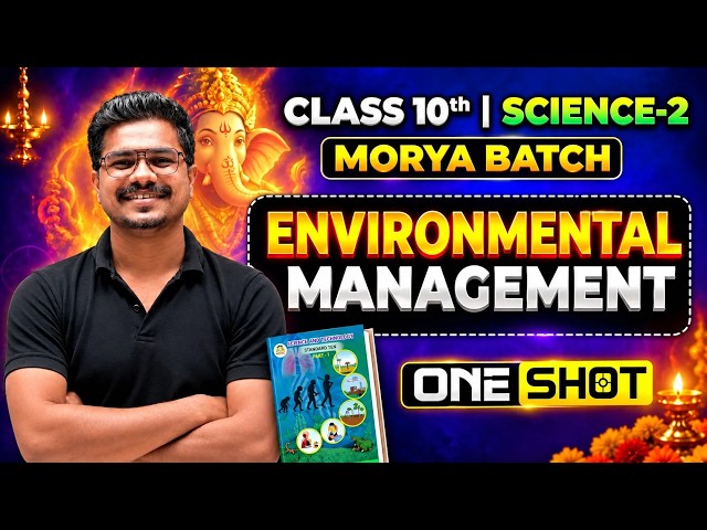 🔴 Environmental Management One Shot | Class 10 Maharashtra Board Science 2 | Morya Batch | LIVE