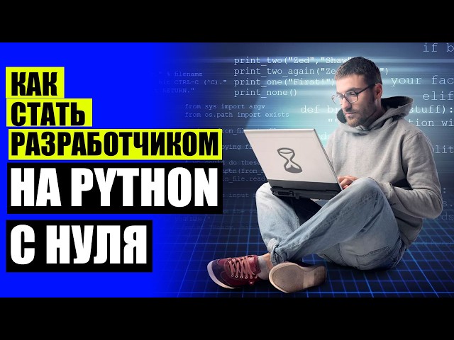 💡 Сайт для обучения программированию ❗