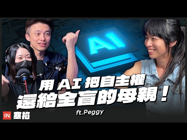 E424 VID PUB v0918