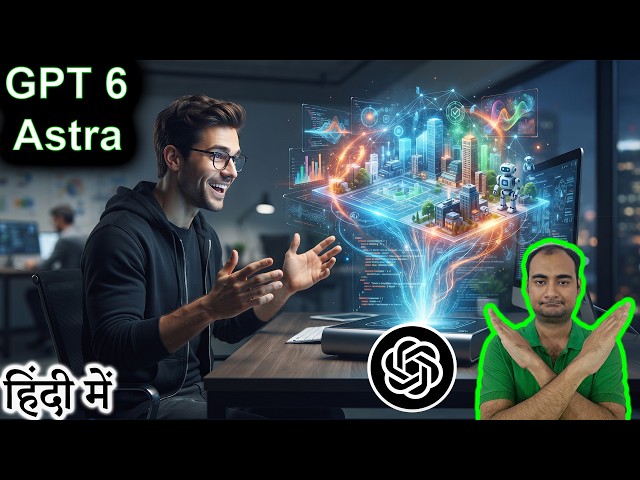 GPT-6 Astra ENDGAME Explained in HINDI {Computer Wednesday}