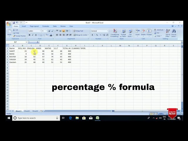 how to calculate percentage in MS EXCEL || MS Excel percentage formula in hindi
