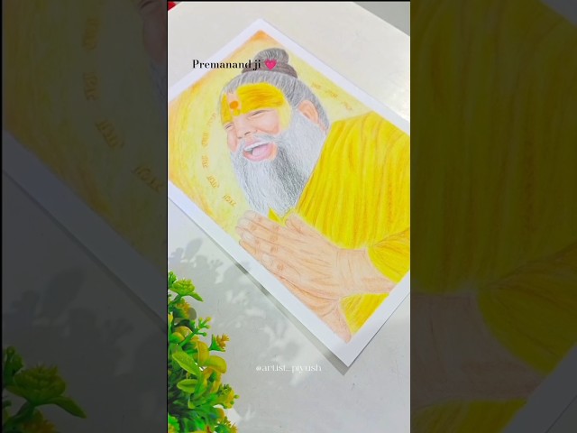 premanand ji 💗😍 #premanandjipravachan #parmanandji #art #youtubeshorts #viral #artist #trending