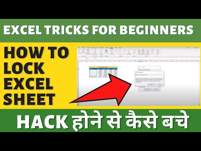 How to Protect Excel File With Password | Password Protect Excel File | Excel Lecture 9
