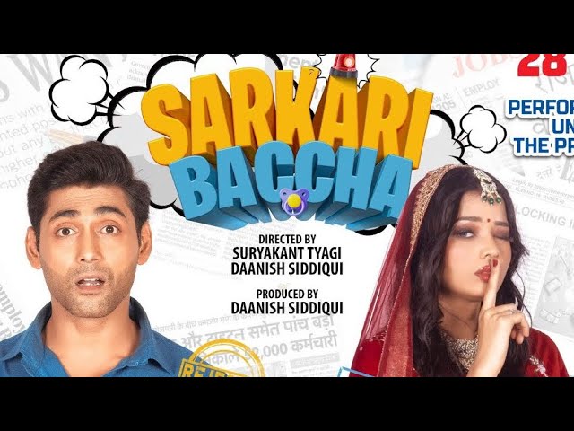 Sarkari Baccha | Official Trailer | Ruslan M | Aanya T| Daanish S | Suryakant | 28th February Cinema